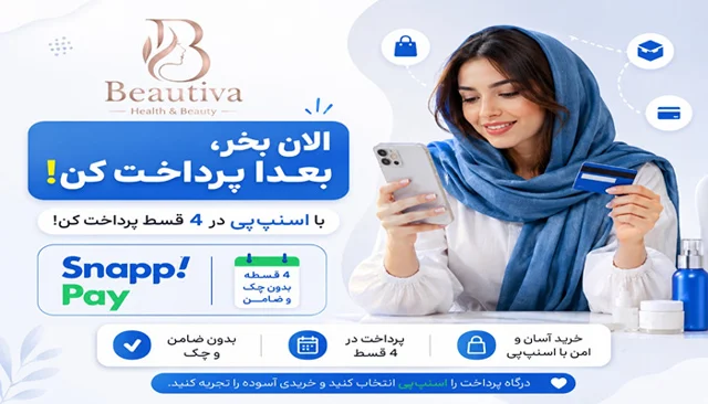 خرید اقساطی محصولات فوراور با اسنپ پی و زرین پلاس